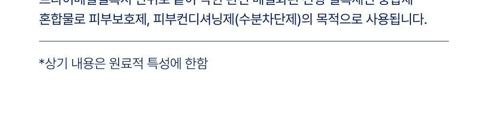 [대용량] 바이오가 실크 오일 헤어 에센스 350ml 상세페이지 16